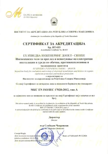 Nov Sertifikat za Akreditacija